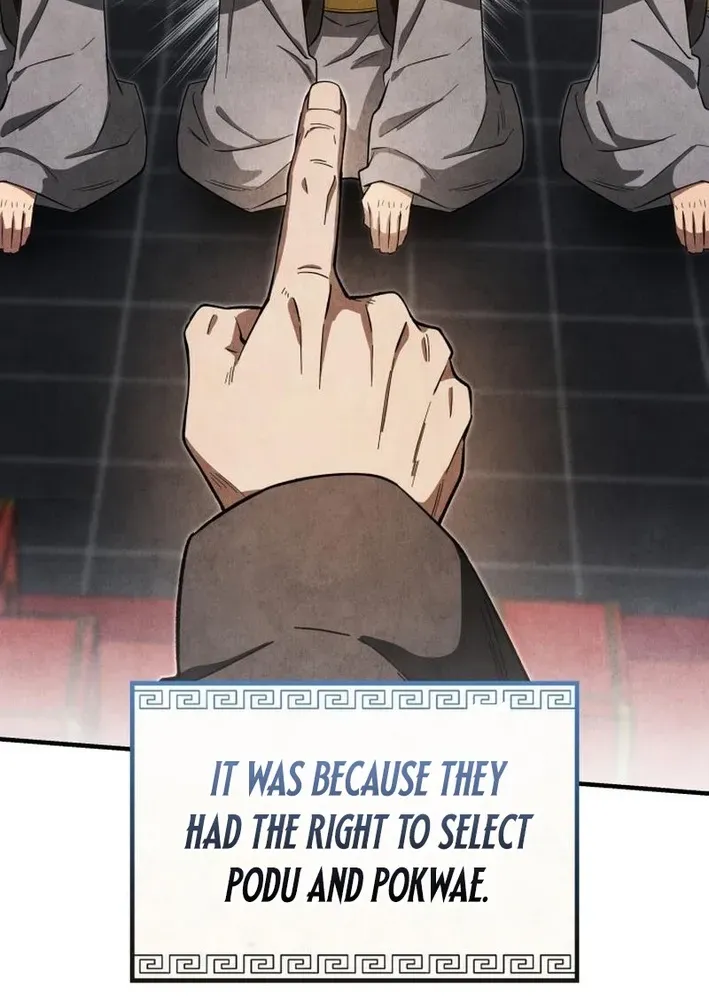 How to Survive as a Martial World Civil Servant Chapter 15 page 84 - 