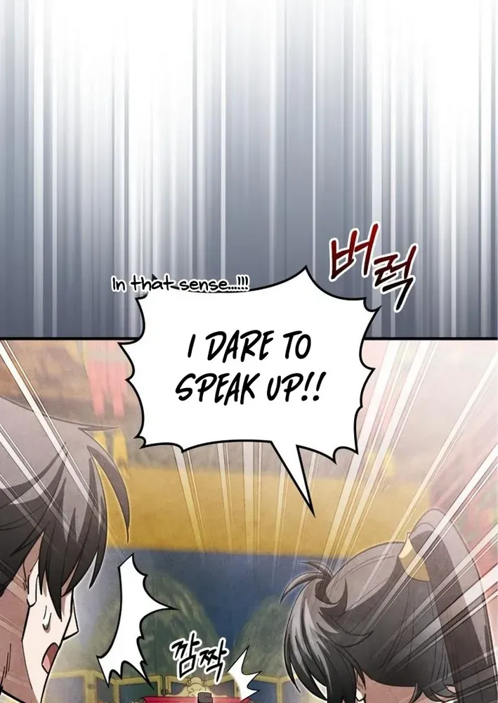 How to Survive as a Martial World Civil Servant Chapter 16 page 7 - 