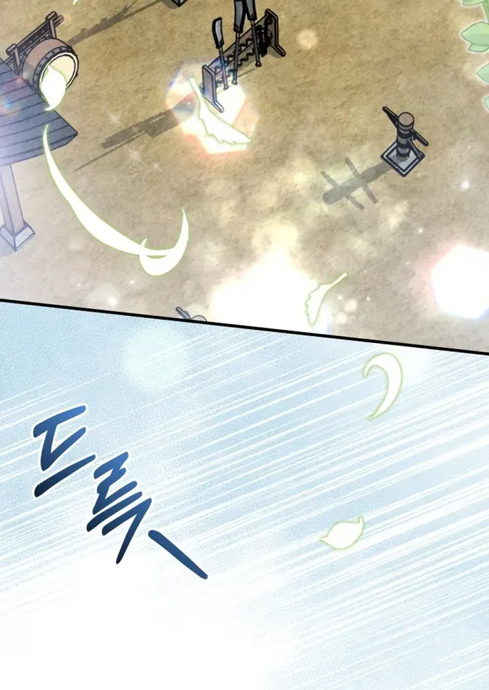 How to Survive as a Martial World Civil Servant Chapter 17 page 21 - 