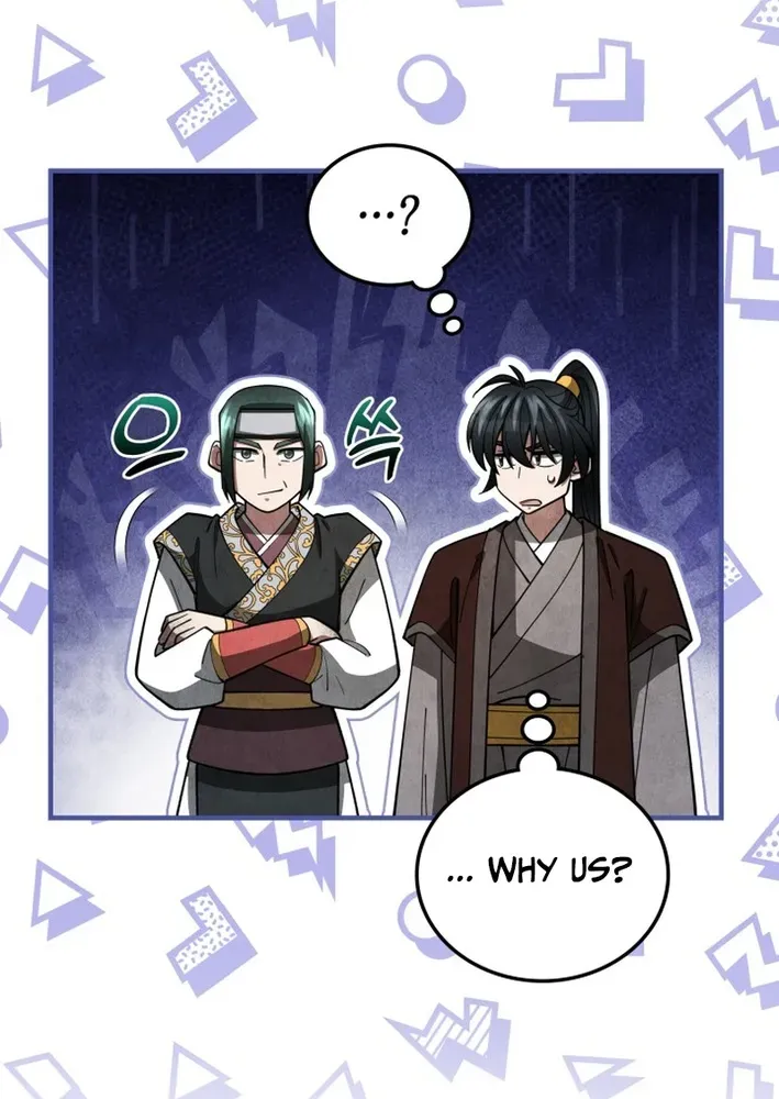 How to Survive as a Martial World Civil Servant Chapter 17 page 7 - 