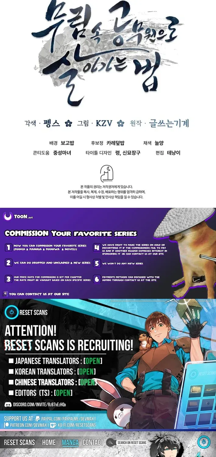 How to Survive as a Martial World Civil Servant Chapter 18 page 99 - 