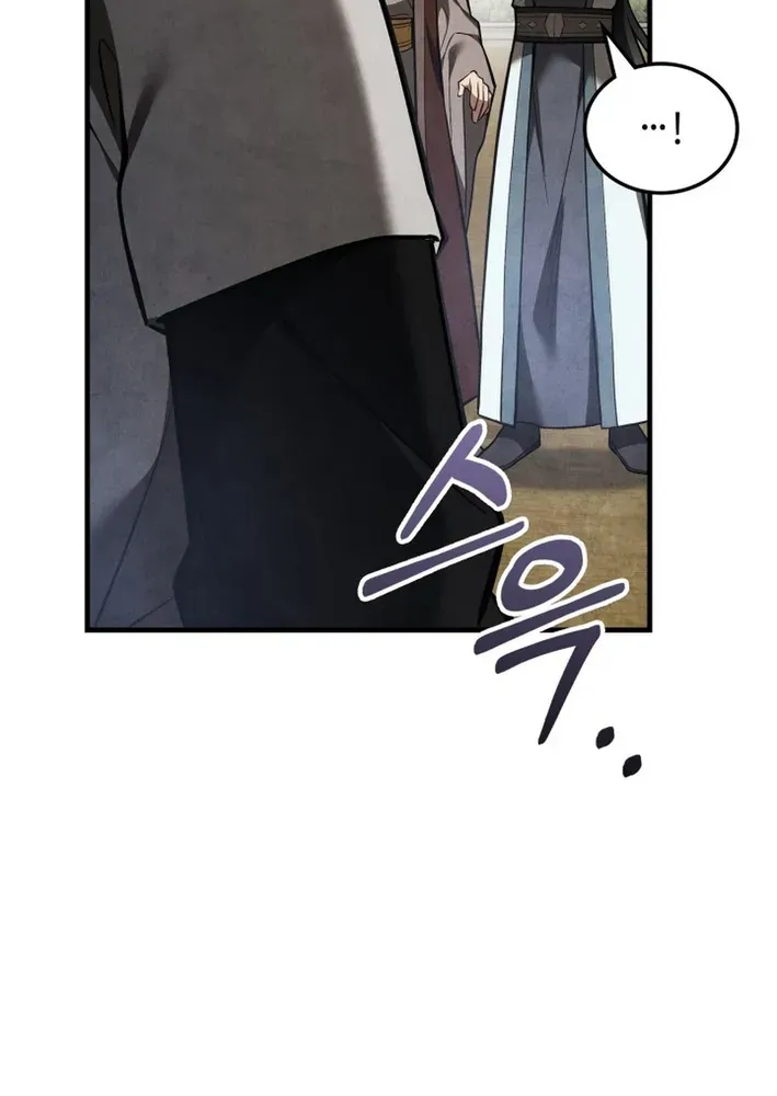 How to Survive as a Martial World Civil Servant Chapter 2 page 126 - 