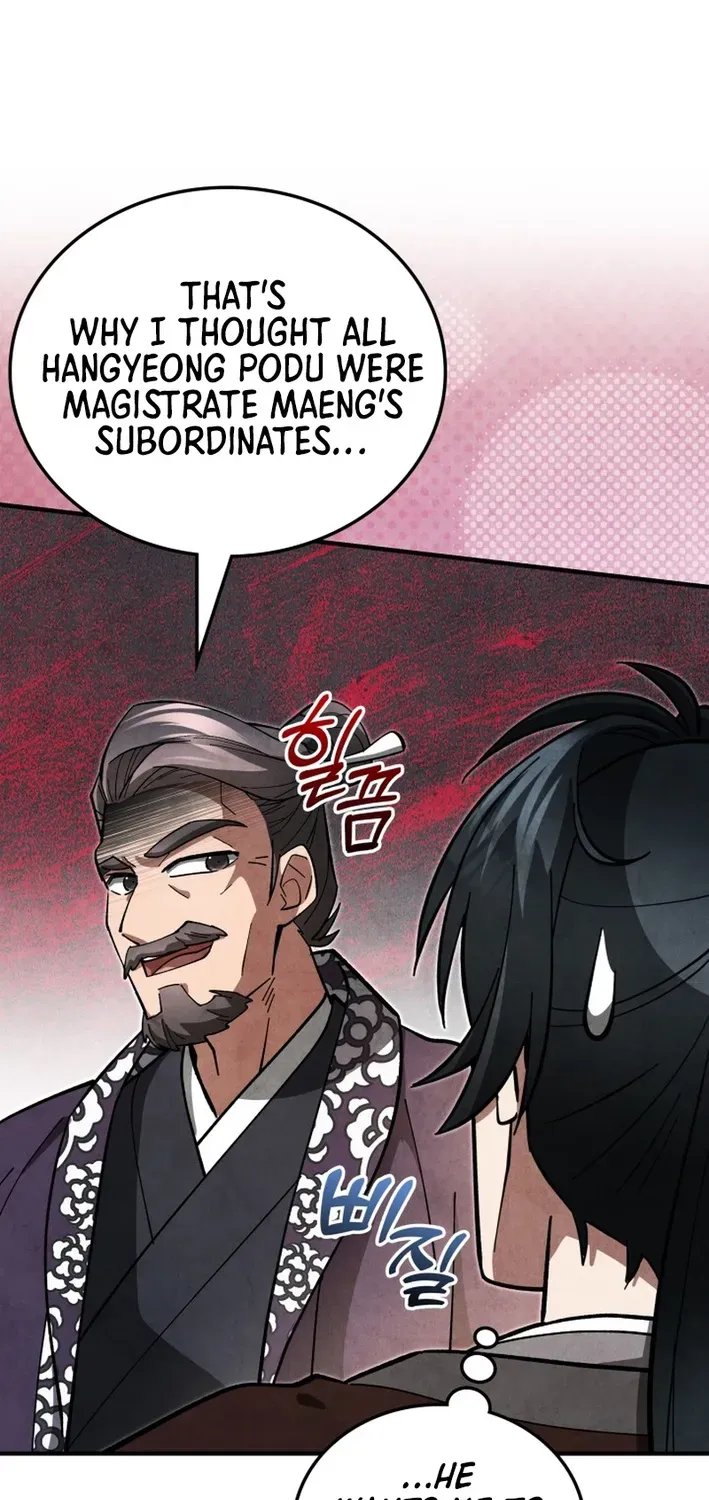How to Survive as a Martial World Civil Servant Chapter 21 page 71 - 