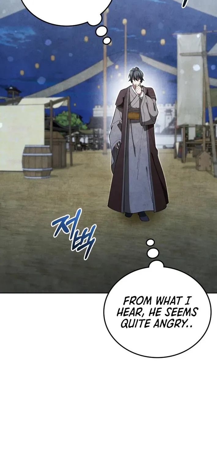 How to Survive as a Martial World Civil Servant Chapter 22 page 3 - 