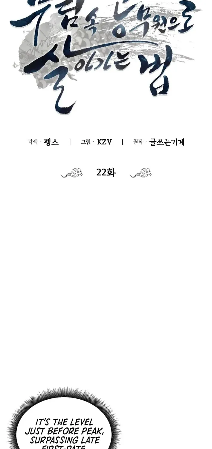 How to Survive as a Martial World Civil Servant Chapter 22 page 34 - 
