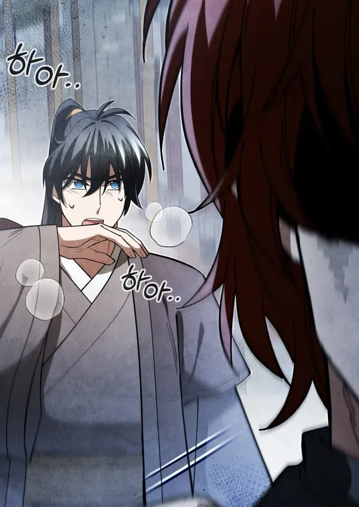 How to Survive as a Martial World Civil Servant Chapter 22 page 70 - 