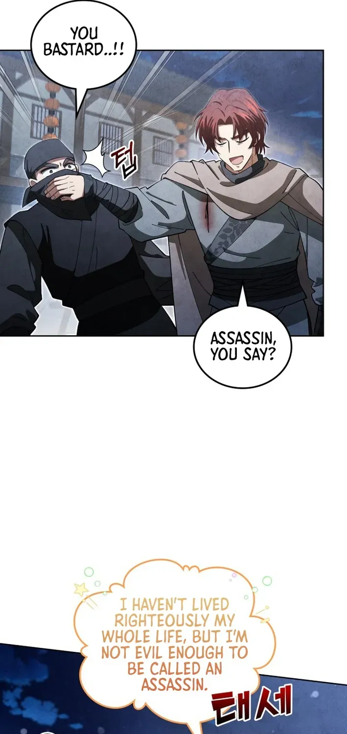 How to Survive as a Martial World Civil Servant Chapter 22 page 85 - 