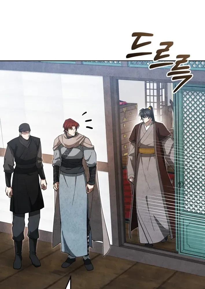 How to Survive as a Martial World Civil Servant Chapter 23 page 14 - 