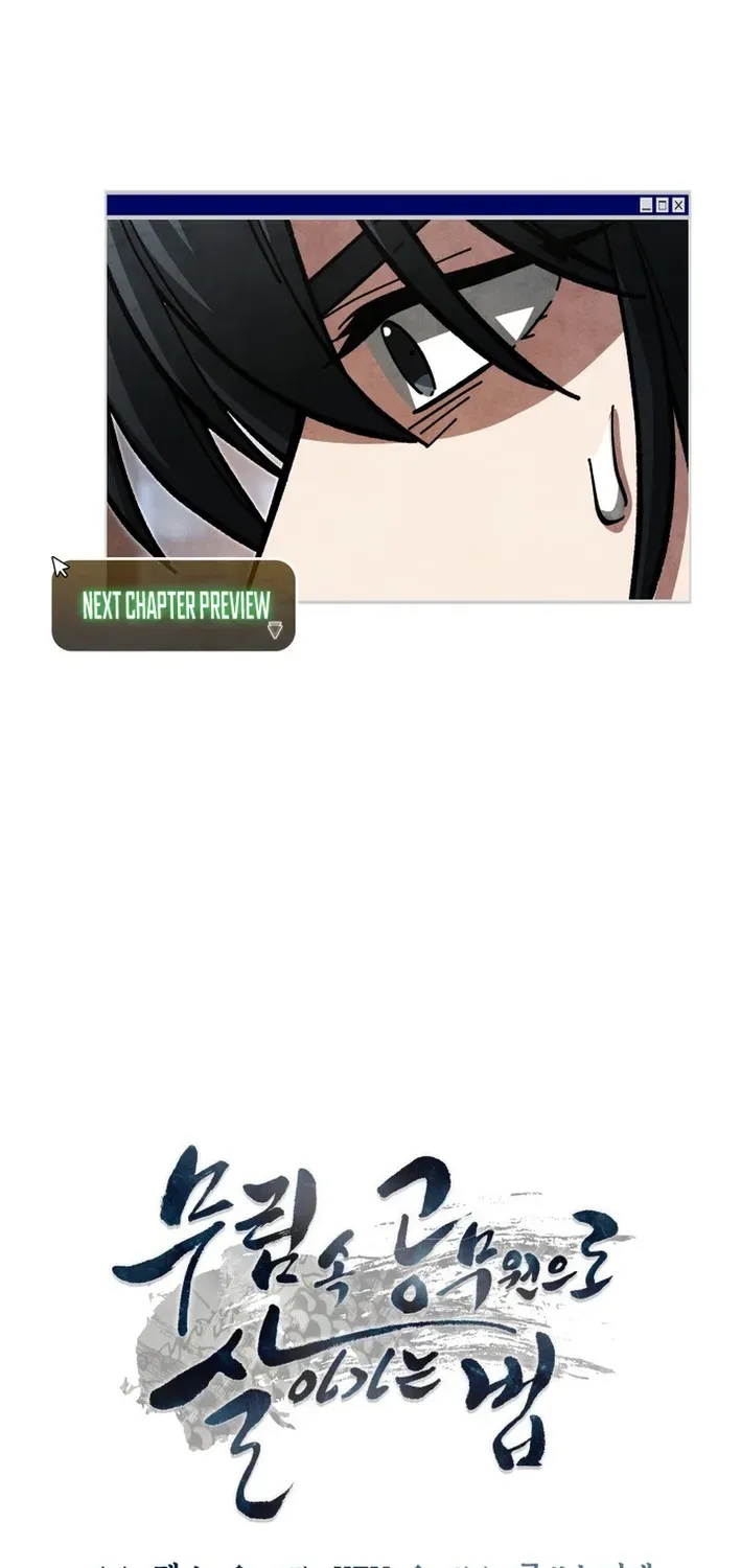 How to Survive as a Martial World Civil Servant Chapter 27 page 101 - 