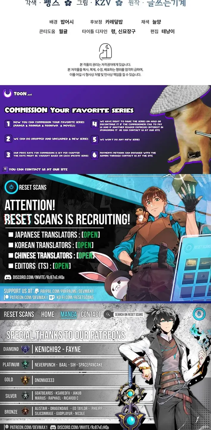 How to Survive as a Martial World Civil Servant Chapter 27 page 102 - 