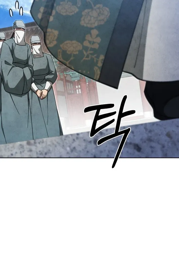 How to Survive as a Martial World Civil Servant Chapter 28 page 7 - 