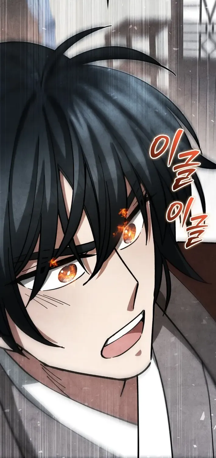 How to Survive as a Martial World Civil Servant Chapter 28 page 86 - 
