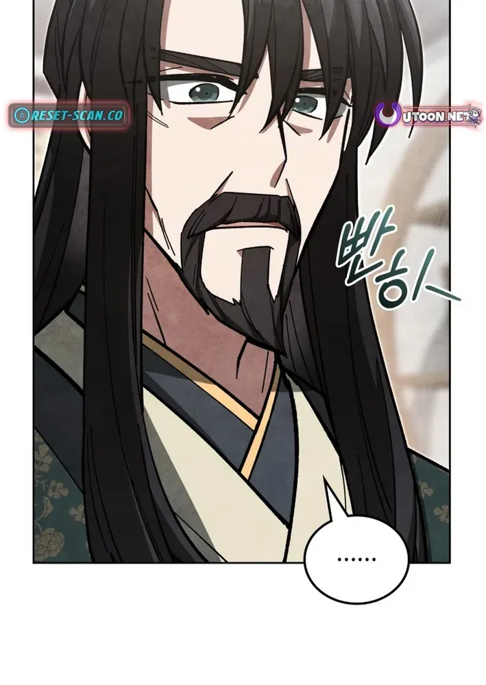 How to Survive as a Martial World Civil Servant Chapter 29 page 49 - 