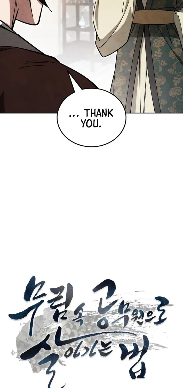 How to Survive as a Martial World Civil Servant Chapter 29 page 52 - 