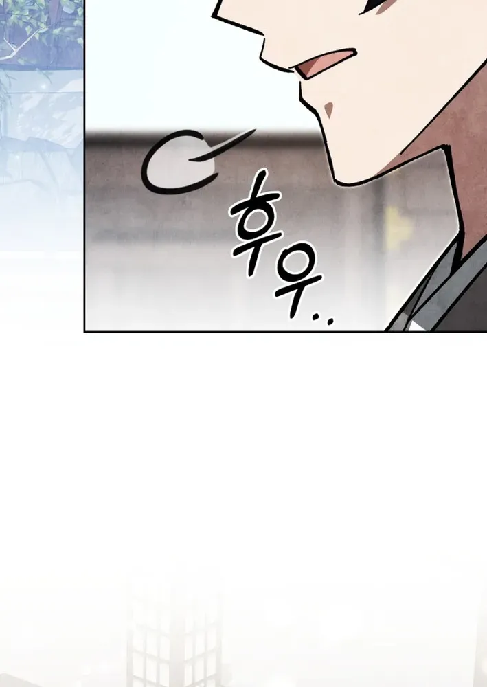 How to Survive as a Martial World Civil Servant Chapter 29 page 56 - 