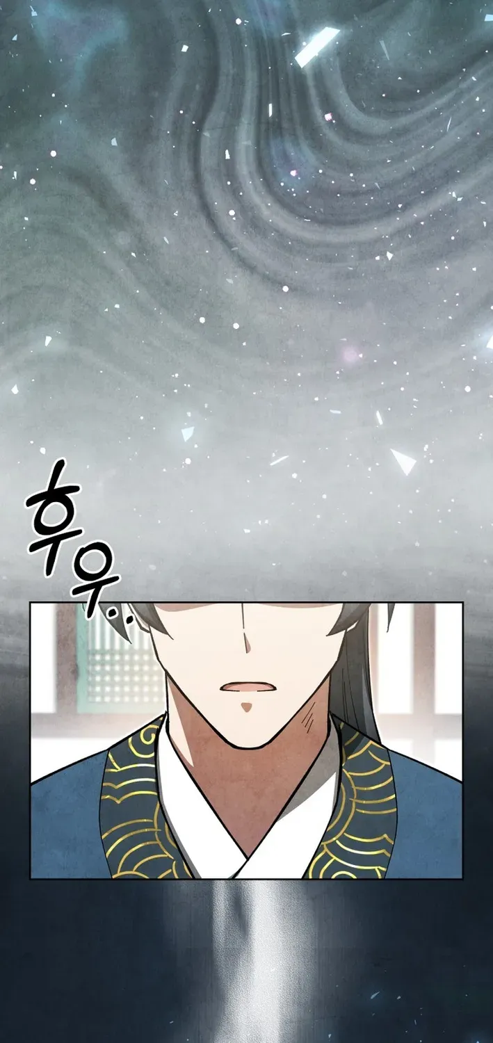 How to Survive as a Martial World Civil Servant Chapter 30 page 5 - 