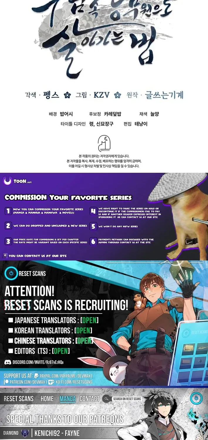 How to Survive as a Martial World Civil Servant Chapter 31 page 104 - 