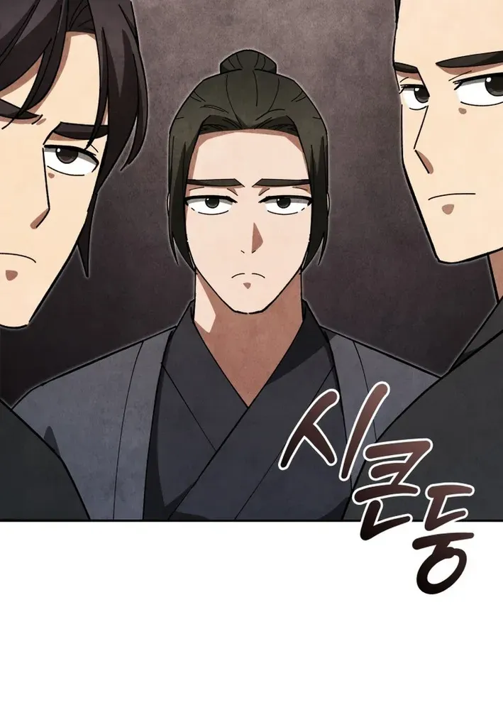 How to Survive as a Martial World Civil Servant Chapter 31 page 84 - 