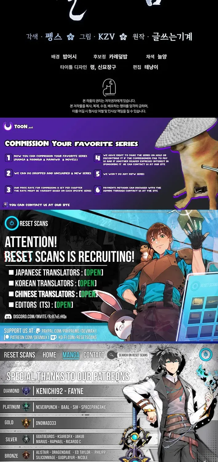 How to Survive as a Martial World Civil Servant Chapter 33 page 108 - 