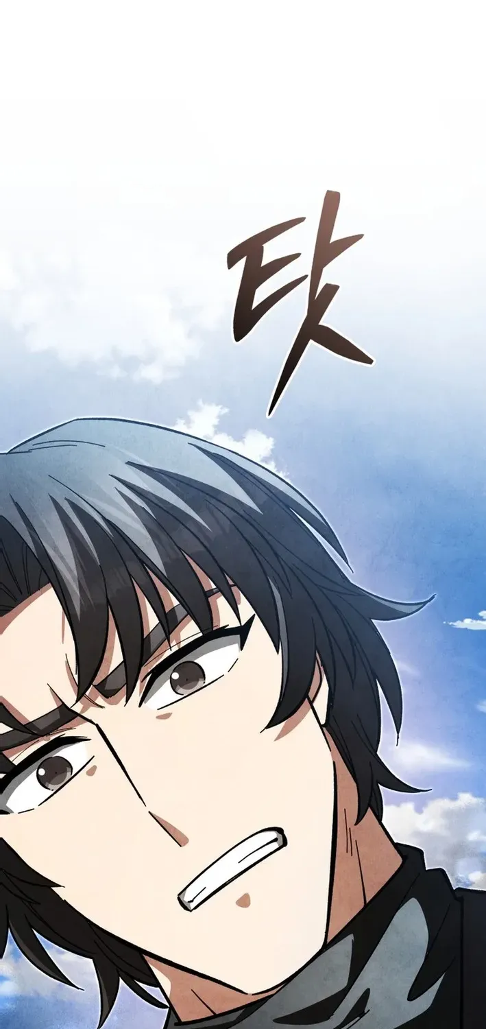 How to Survive as a Martial World Civil Servant Chapter 33 page 32 - 