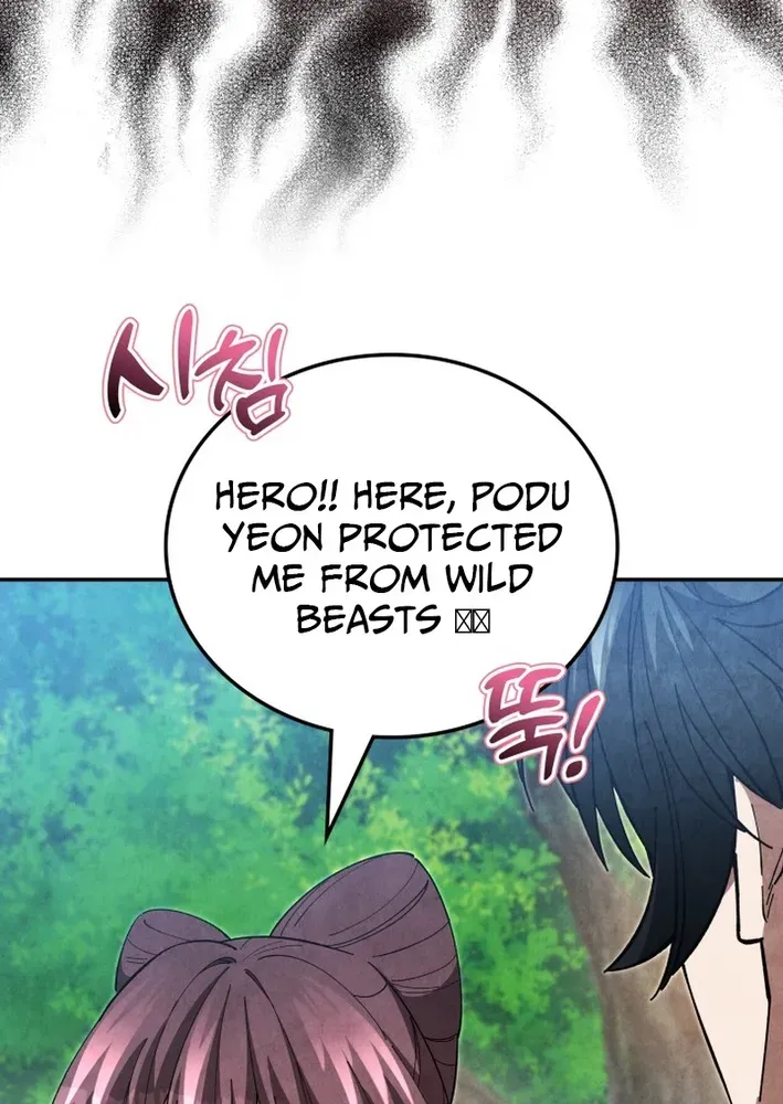 How to Survive as a Martial World Civil Servant Chapter 34 page 49 - 