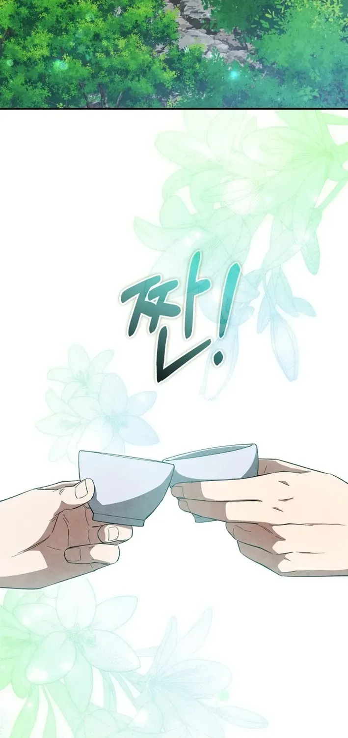 How to Survive as a Martial World Civil Servant Chapter 34 page 69 - 