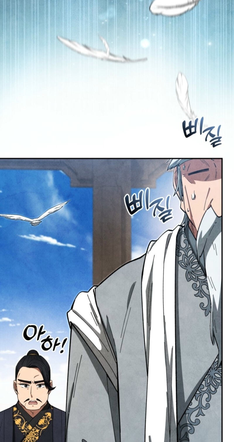 How to Survive as a Martial World Civil Servant Chapter 37 page 25 - 