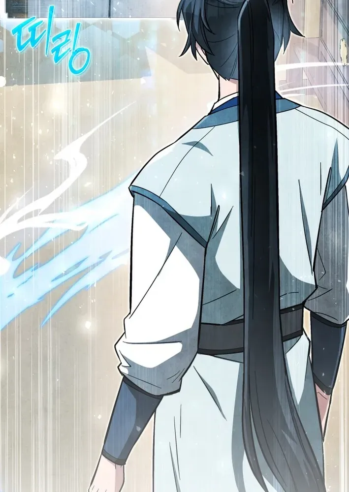 How to Survive as a Martial World Civil Servant Chapter 4 page 70 - 