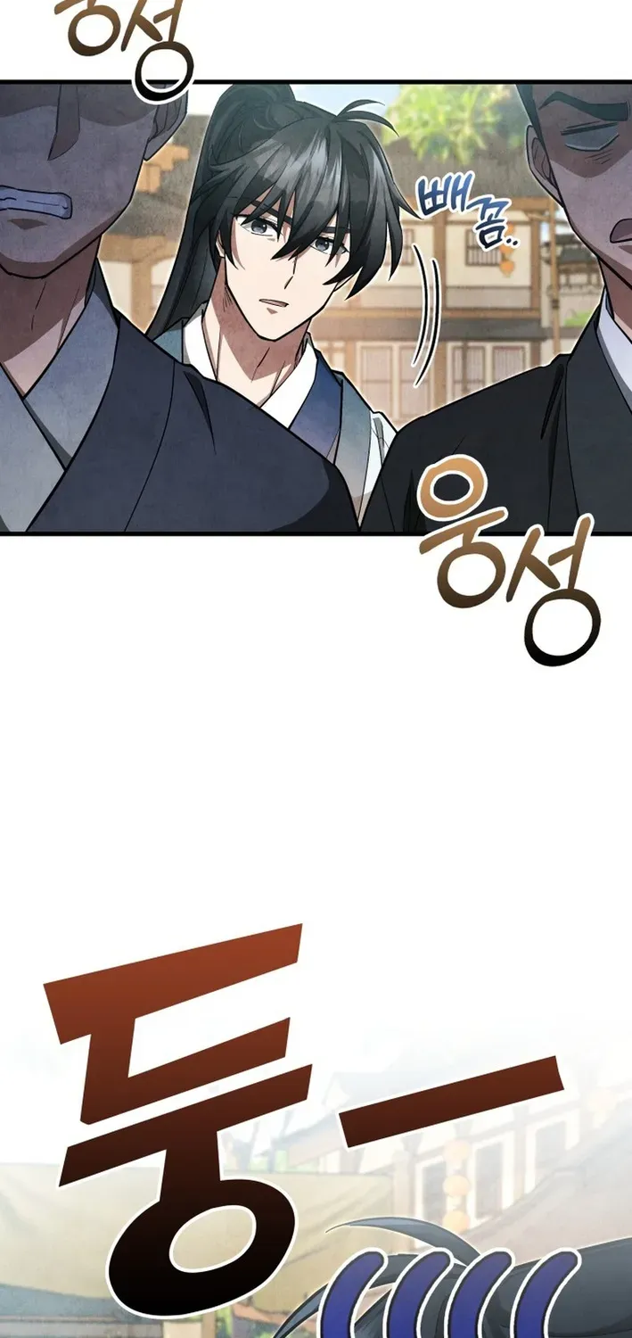 How to Survive as a Martial World Civil Servant Chapter 4 page 8 - 
