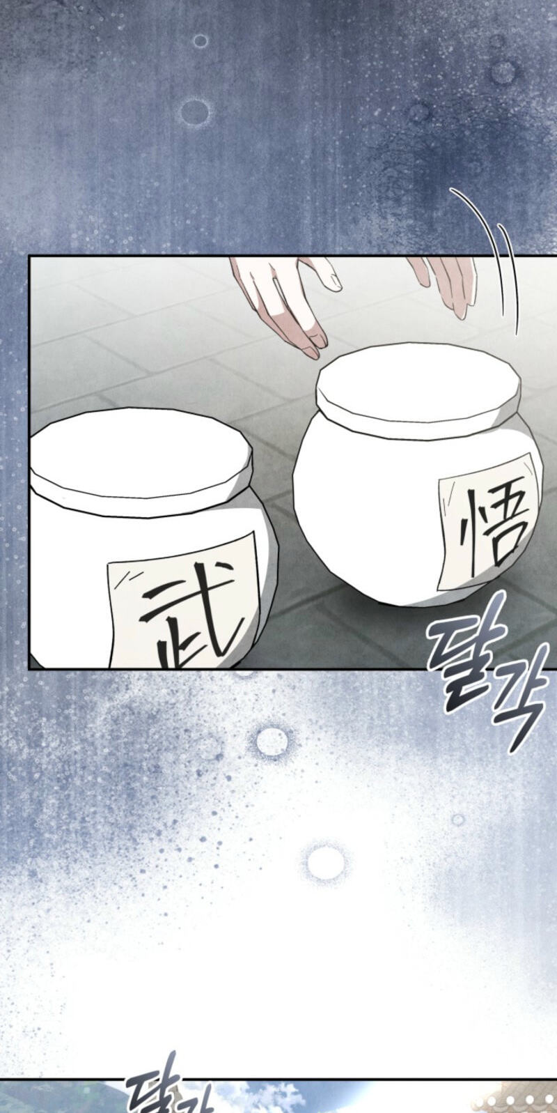 How to Survive as a Martial World Civil Servant Chapter 40 page 104 - 