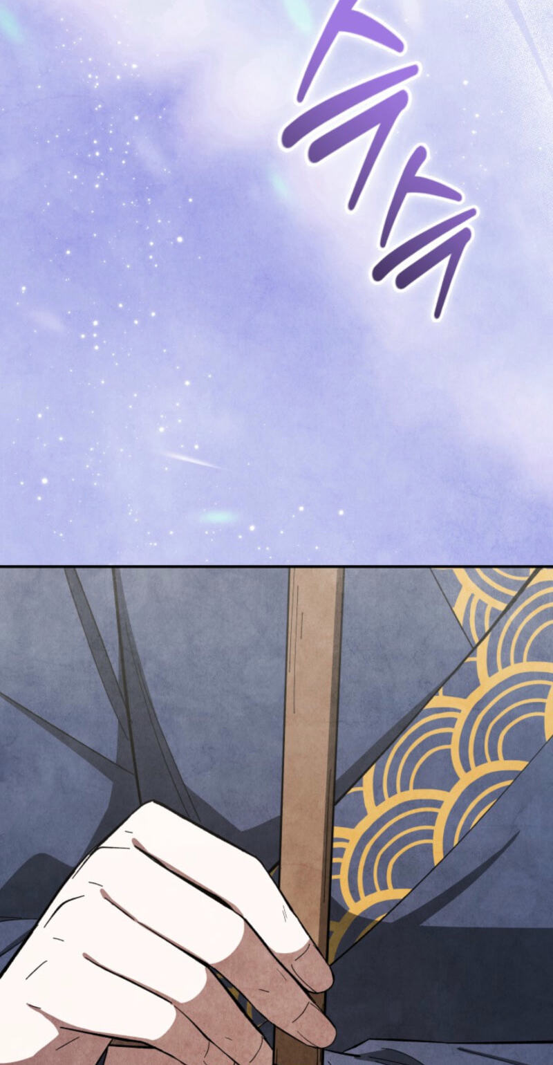 How to Survive as a Martial World Civil Servant Chapter 40 page 31 - 