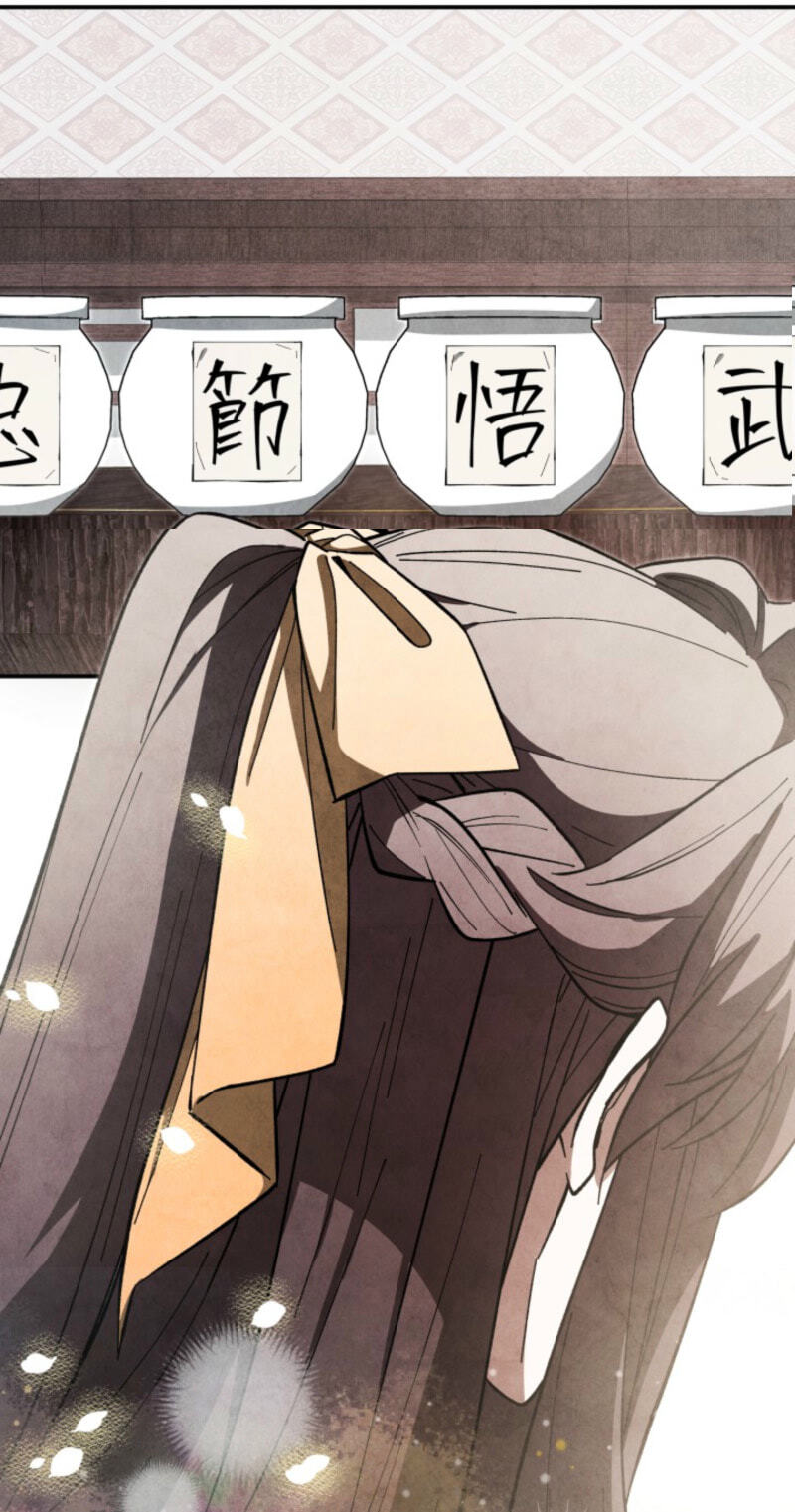 How to Survive as a Martial World Civil Servant Chapter 40 page 35 - 