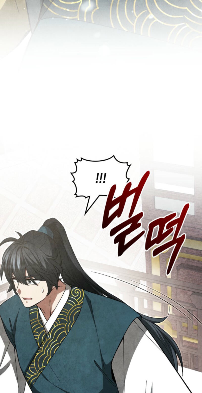 How to Survive as a Martial World Civil Servant Chapter 40 page 46 - 