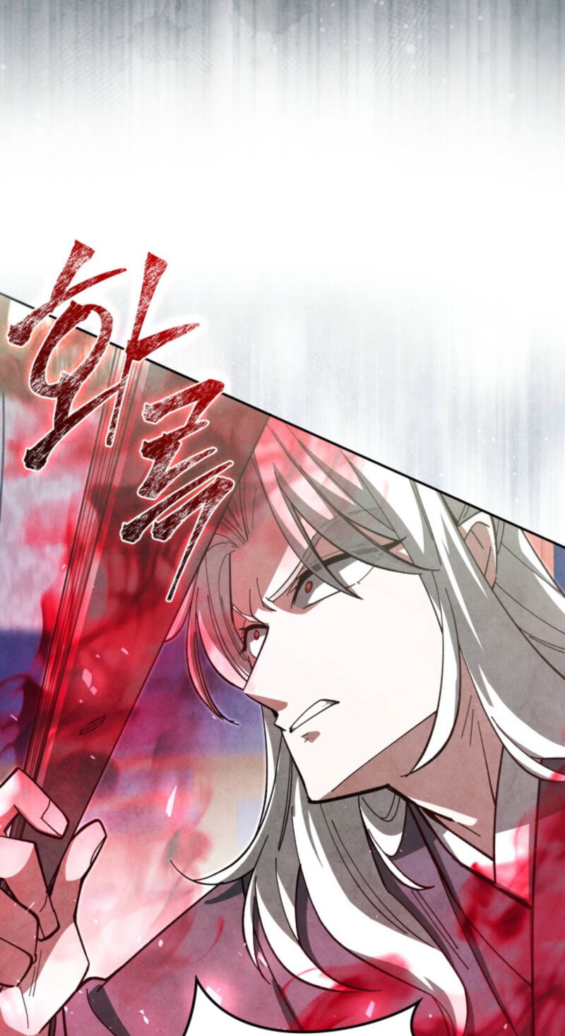 How to Survive as a Martial World Civil Servant Chapter 40 page 7 - 