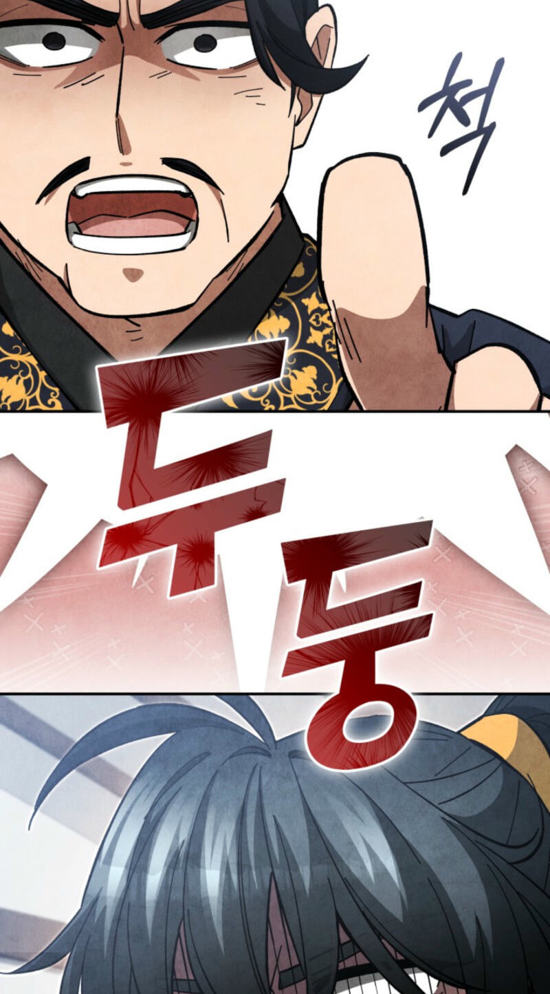 How to Survive as a Martial World Civil Servant Chapter 41 page 18 - 