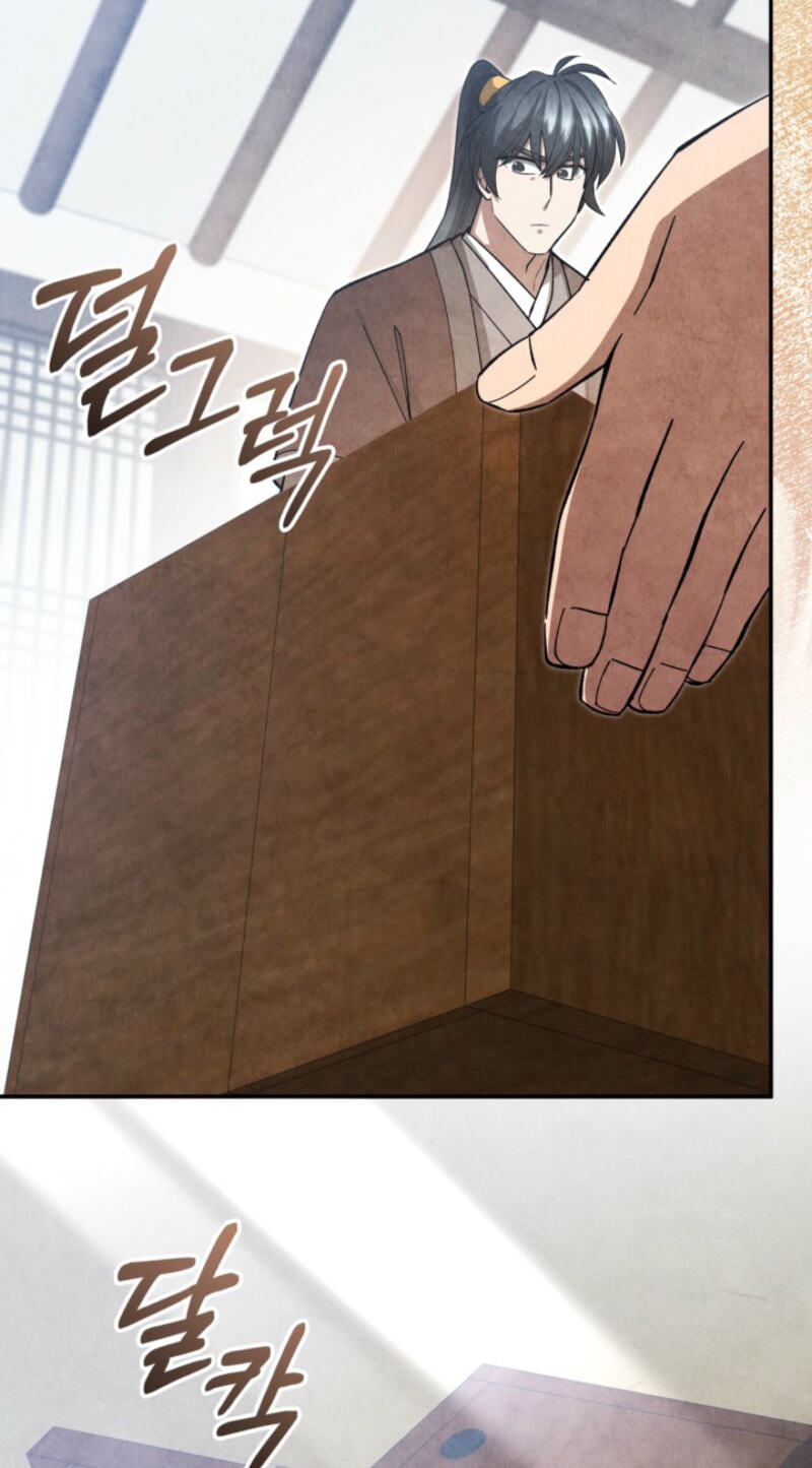 How to Survive as a Martial World Civil Servant Chapter 41 page 23 - 