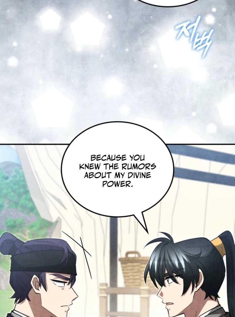 How to Survive as a Martial World Civil Servant Chapter 42 page 76 - 