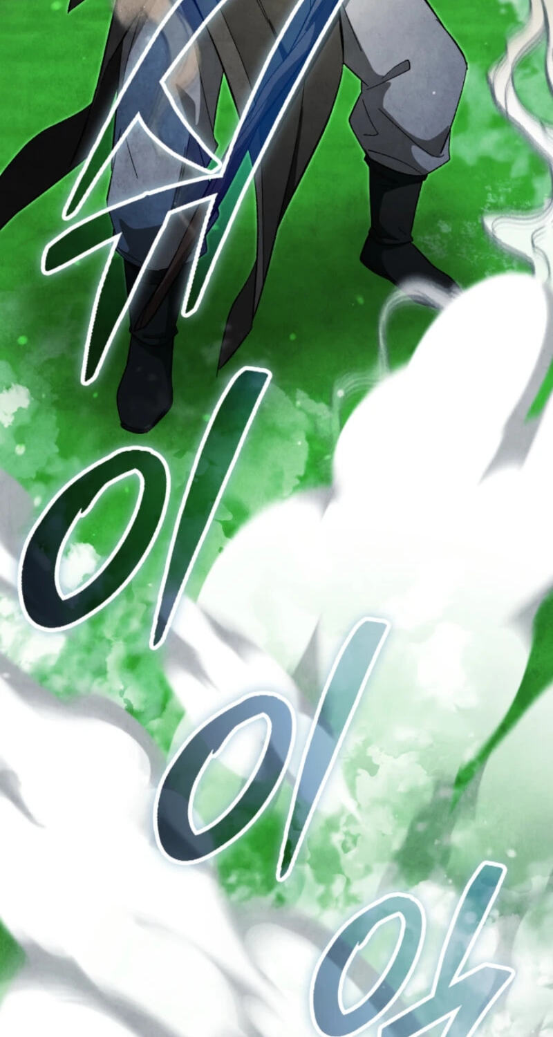 How to Survive as a Martial World Civil Servant Chapter 43 page 20 - 