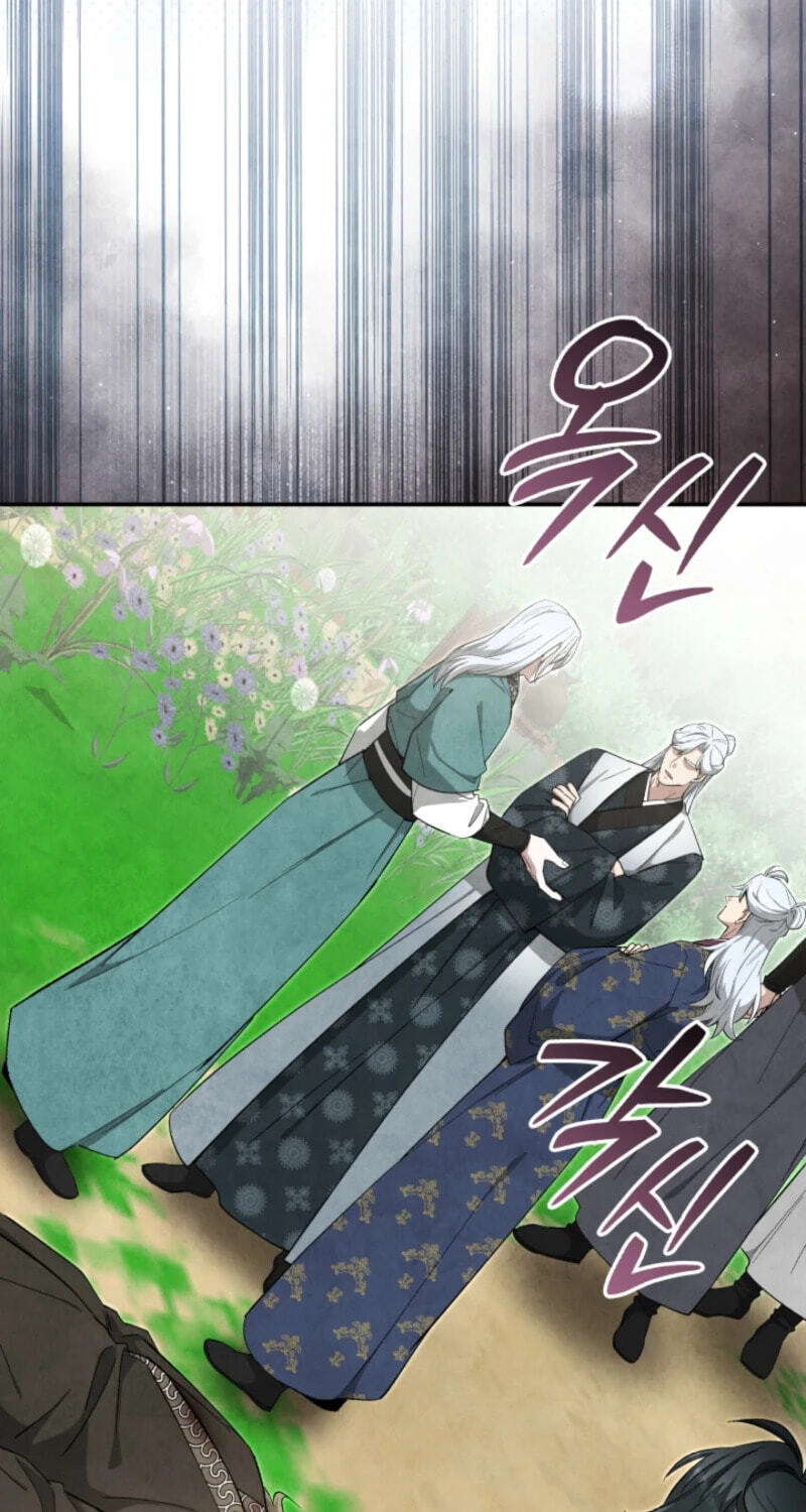 How to Survive as a Martial World Civil Servant Chapter 43 page 79 - 