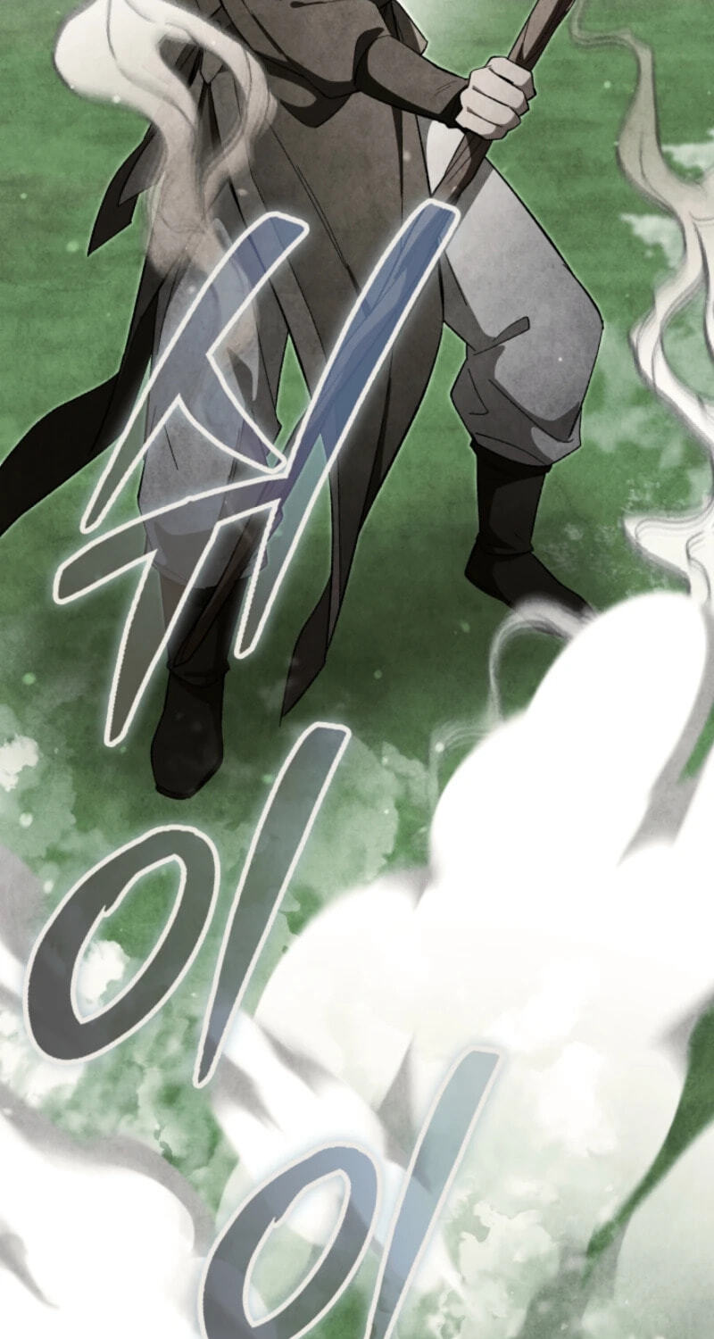 How to Survive as a Martial World Civil Servant Chapter 44 page 27 - 