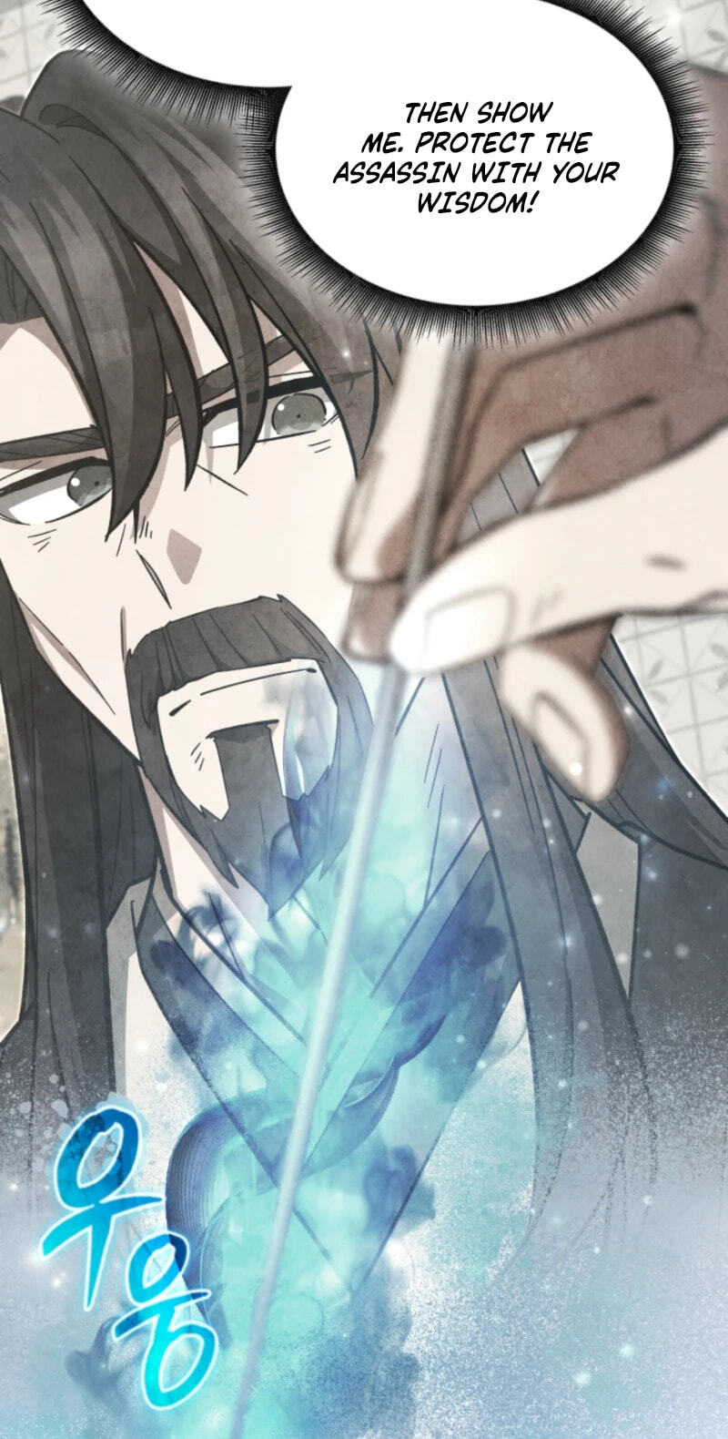 How to Survive as a Martial World Civil Servant Chapter 44 page 75 - 