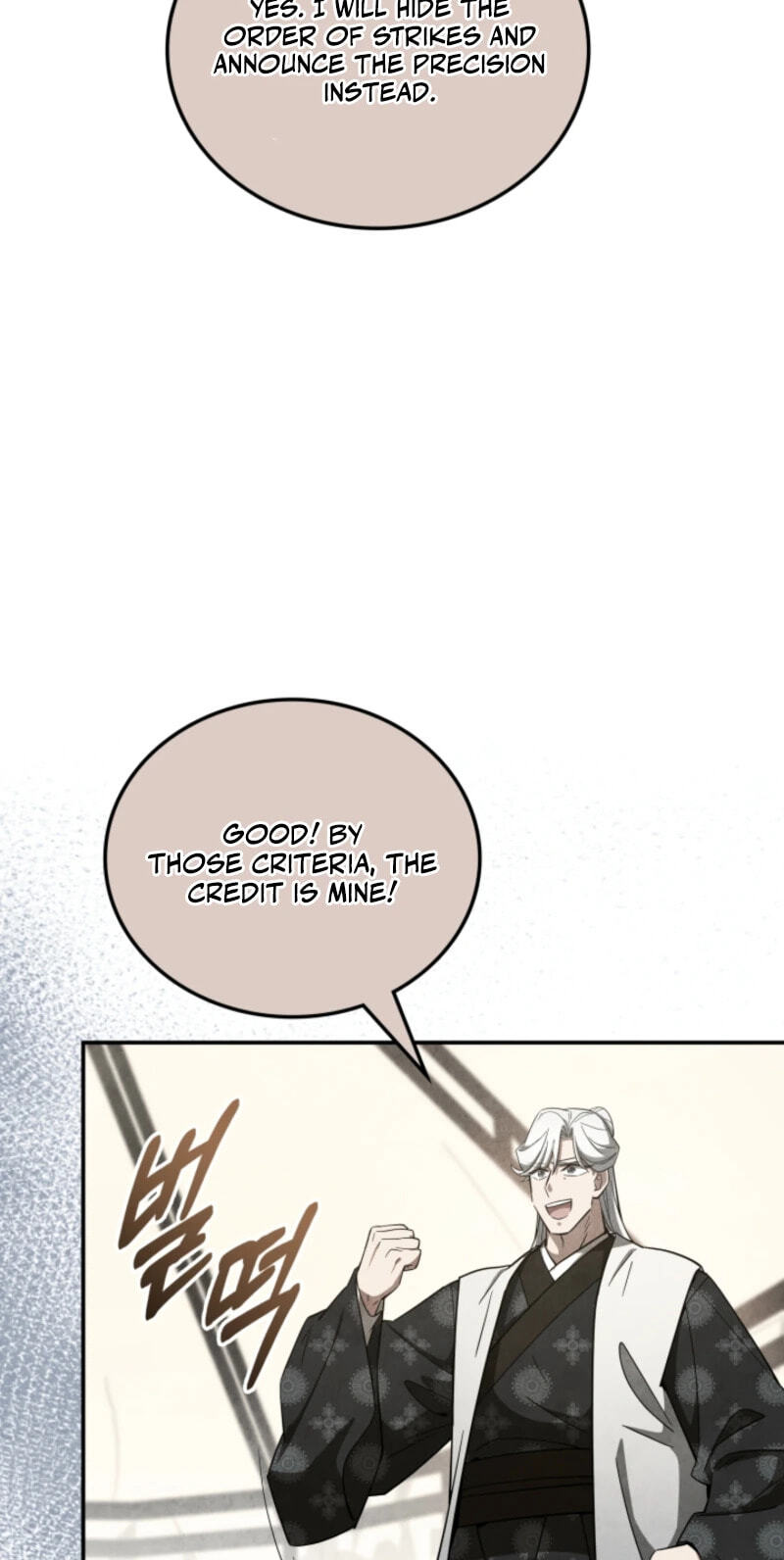 How to Survive as a Martial World Civil Servant Chapter 45 page 51 - 