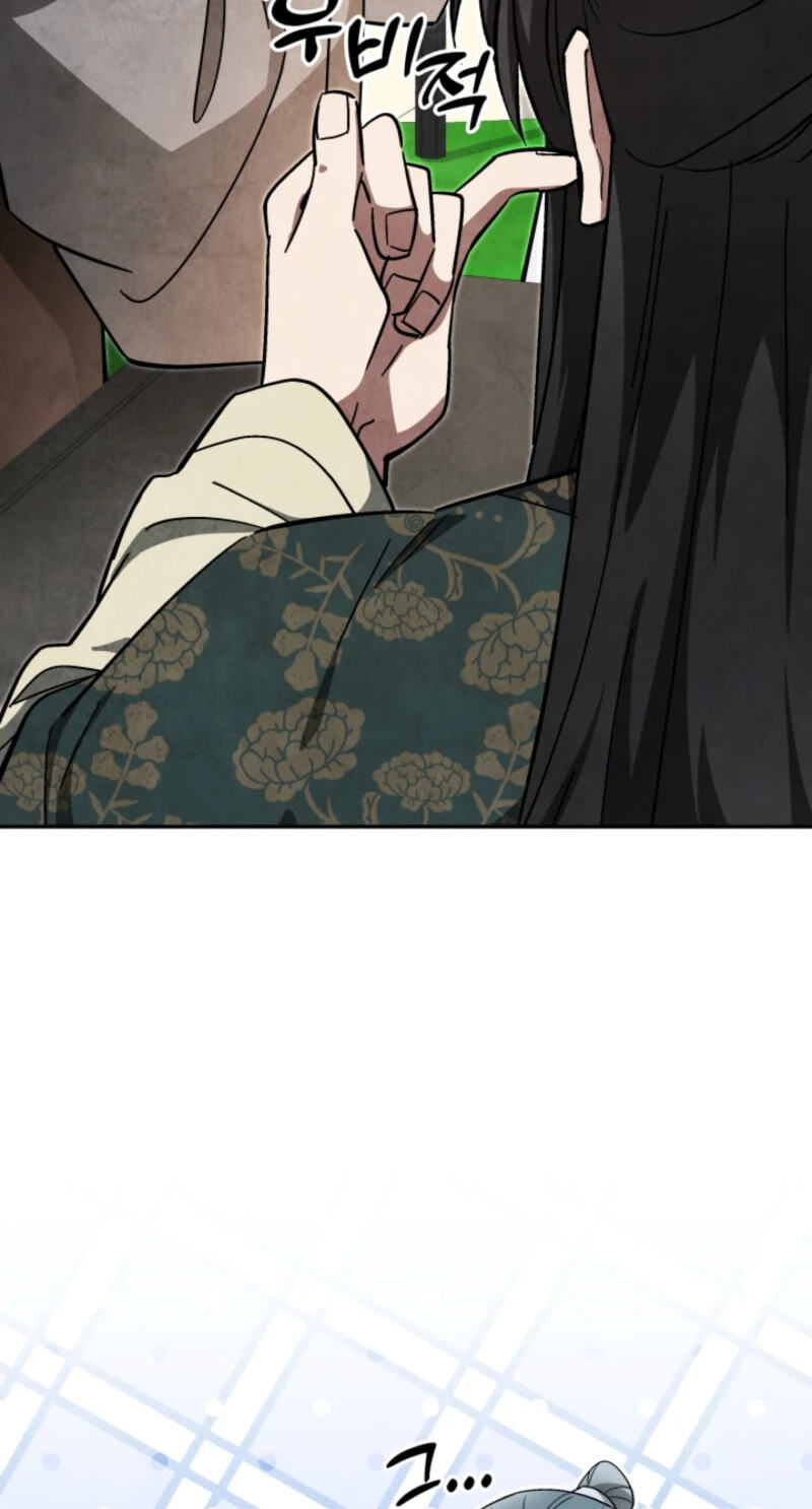 How to Survive as a Martial World Civil Servant Chapter 45 page 71 - 
