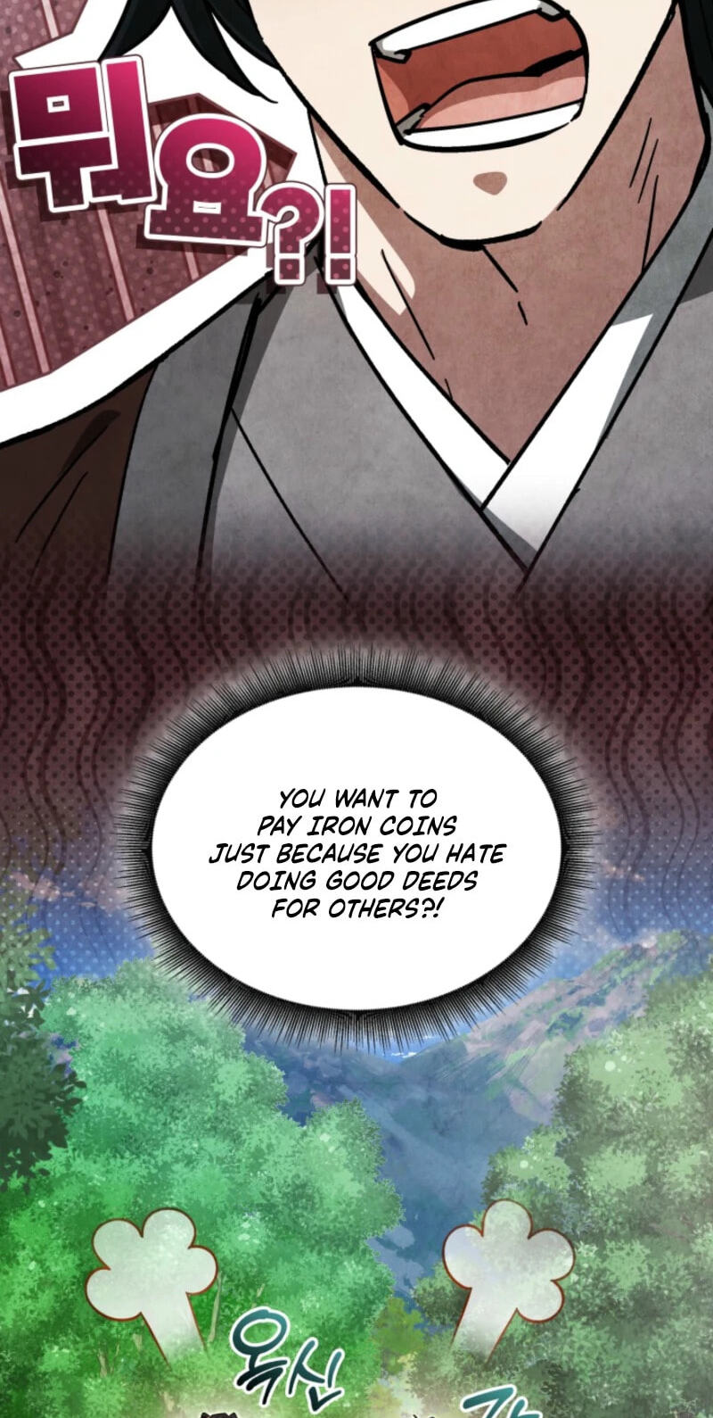 How to Survive as a Martial World Civil Servant Chapter 46 page 17 - 