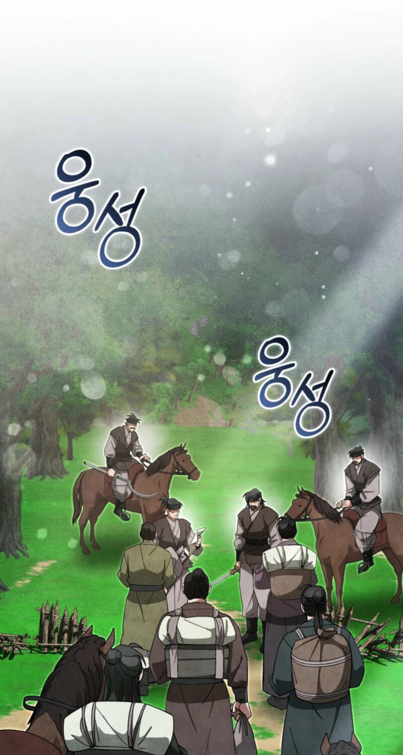 How to Survive as a Martial World Civil Servant Chapter 46 page 3 - 