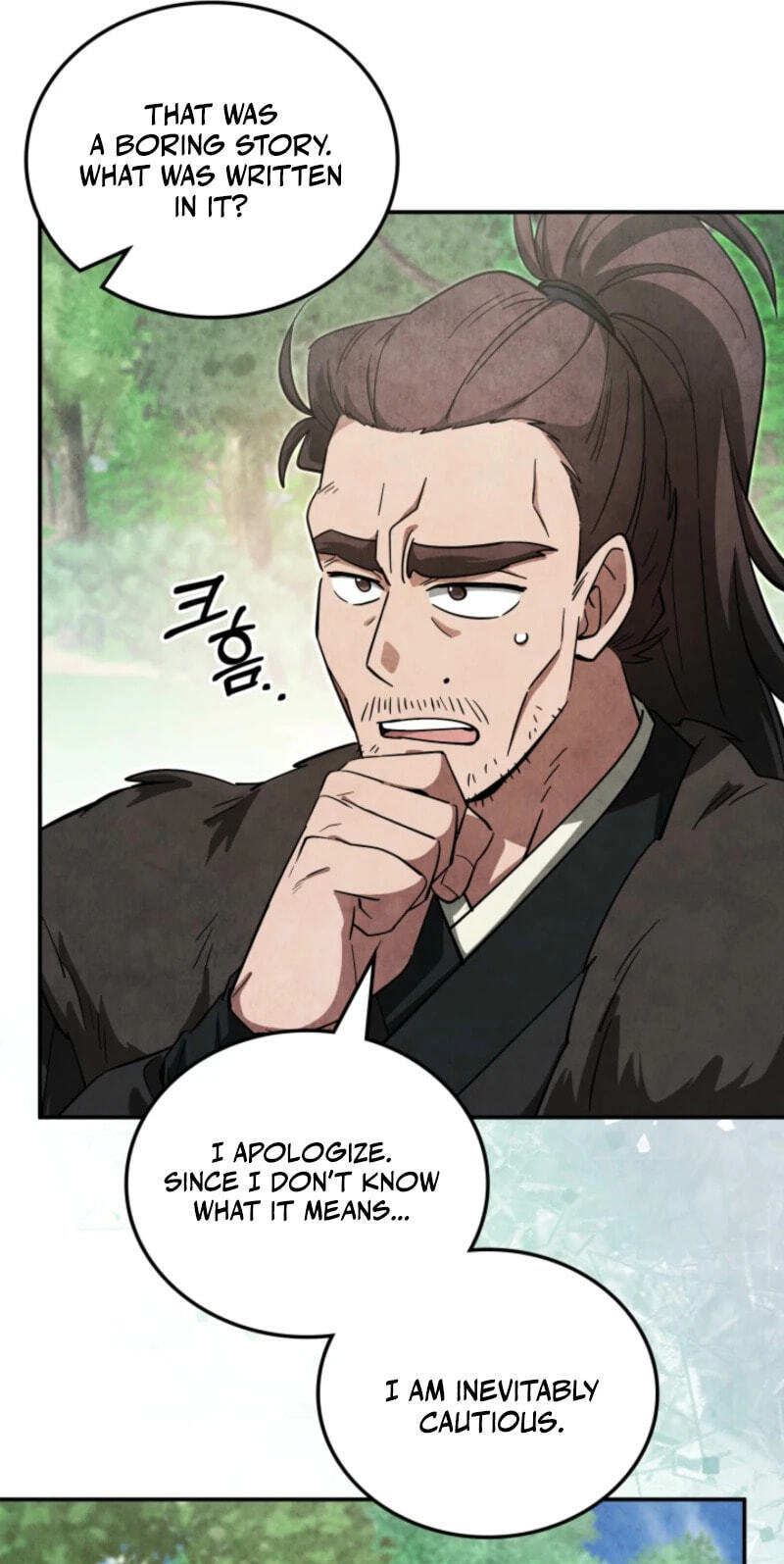 How to Survive as a Martial World Civil Servant Chapter 46 page 48 - 