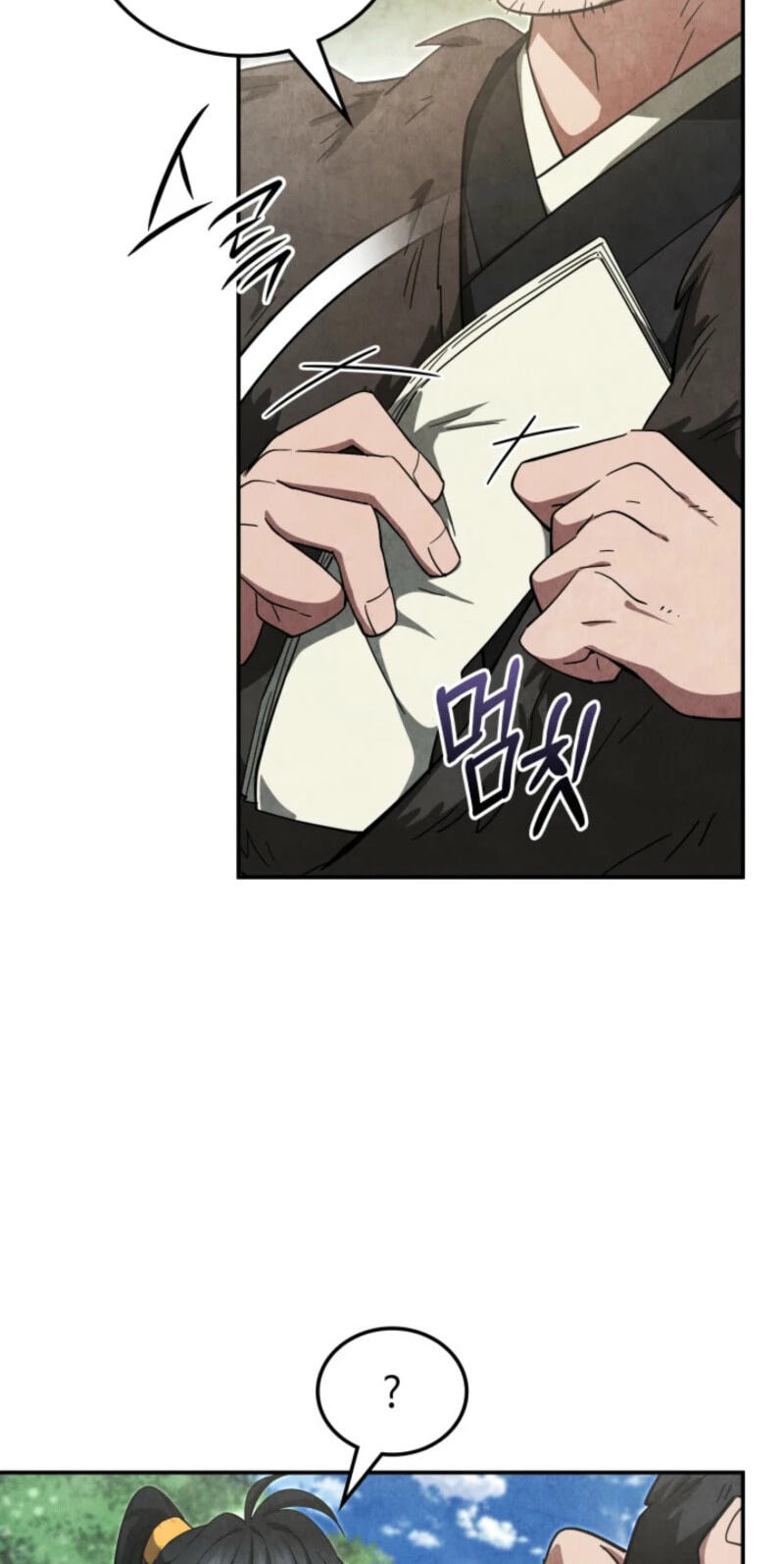 How to Survive as a Martial World Civil Servant Chapter 46 page 53 - 