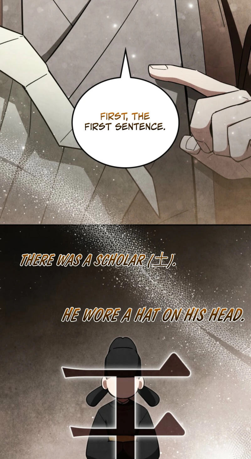 How to Survive as a Martial World Civil Servant Chapter 46 page 71 - 
