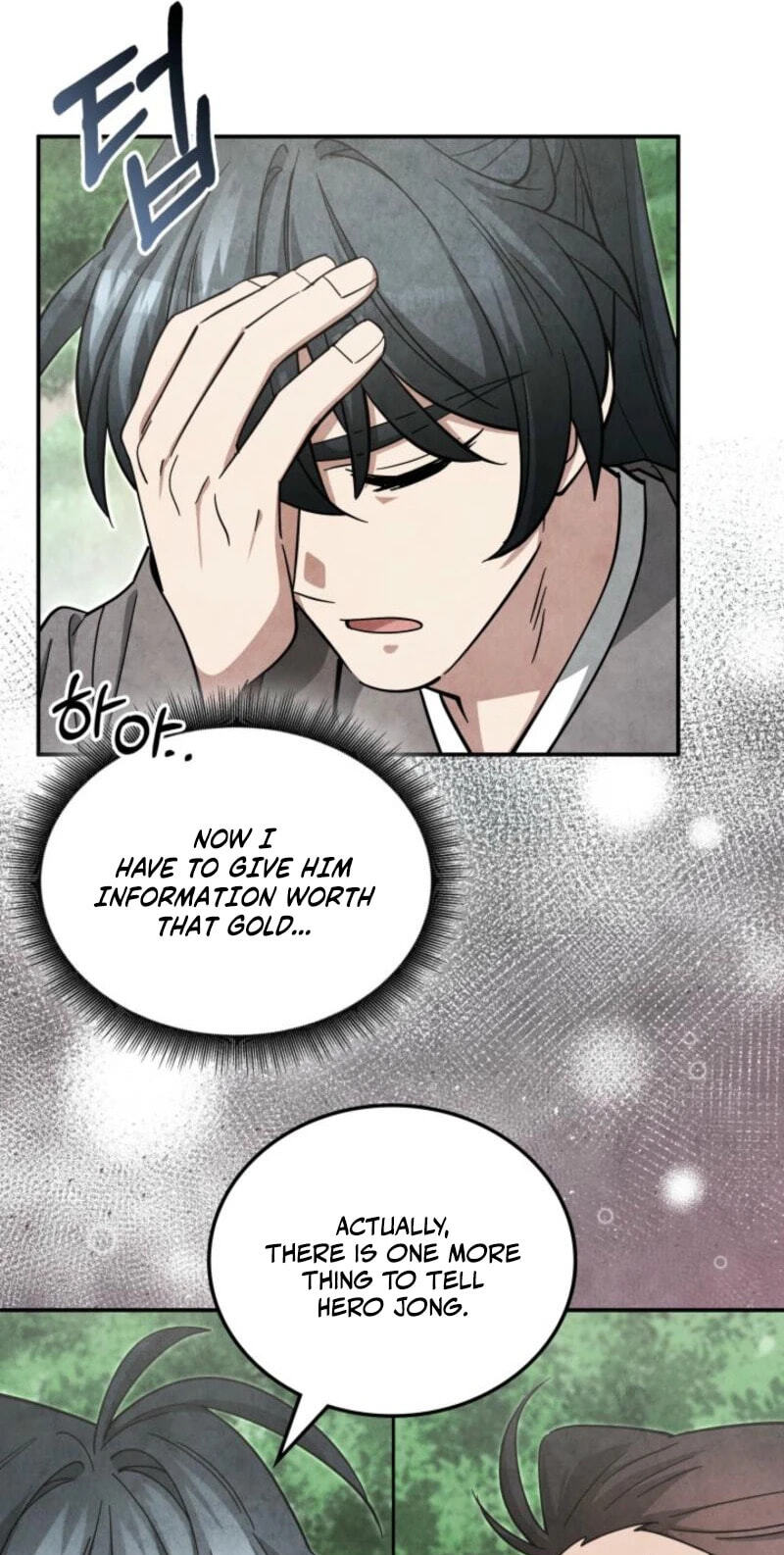 How to Survive as a Martial World Civil Servant Chapter 47 page 25 - 
