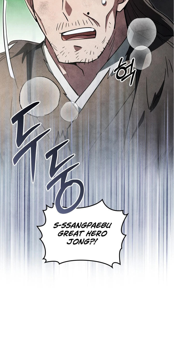How to Survive as a Martial World Civil Servant Chapter 48 page 20 - 